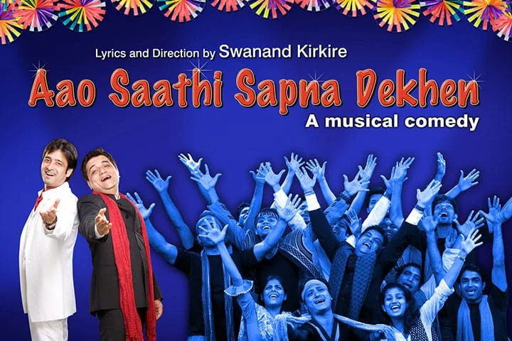 Aao Saathi Sapna Denkhe: Maneesh Verma, Creative Producer